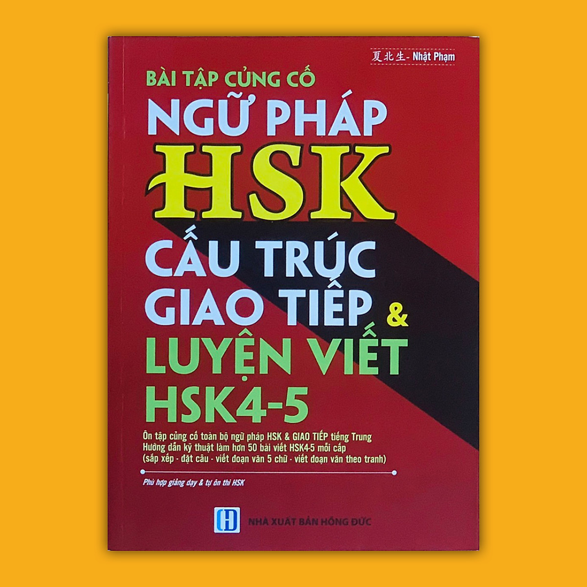 Bài tập củng cố ngữ pháp HSK cấu trúc giao tiếp & luyện viết HSK4-5 (Có đủ bài tập ngữ pháp HSK1-6)