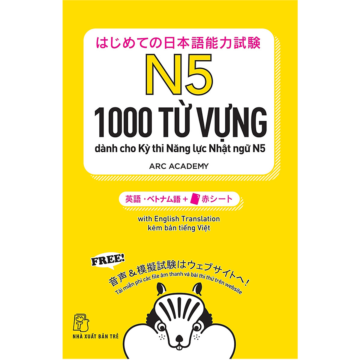 1000 Từ Vựng Cần Thiết Cho Kỳ Thi Năng Lực Nhật Ngữ N5