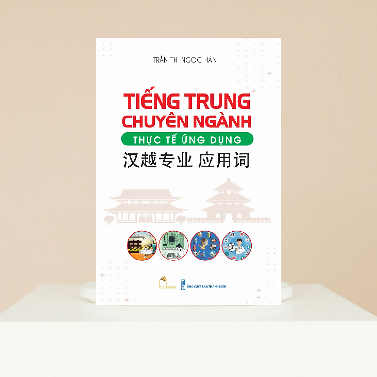 Sách - Tiếng Trung chuyên ngành thực tế ứng dụng (ngành xây dựng, điện, cơ khí, may, giày, dệt, kế toán, vận chuyển, y...)