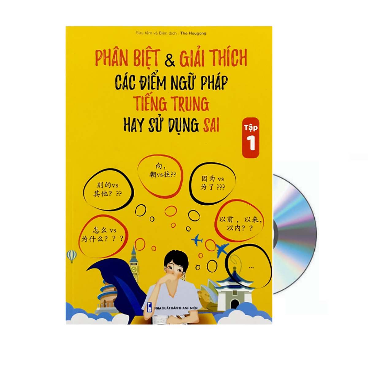 Sách - Phân biệt và giải thích các điểm ngữ pháp Tiếng Trung hay sử dụng sai - Tập 1 + DVD Tài liệu