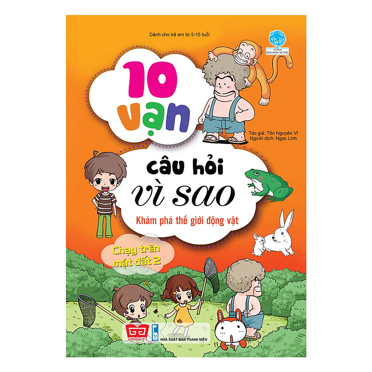 10 Vạn Câu Hỏi Vì Sao - Khám Phá Thế Giới Động Vật - Chạy Trên Mặt Đất 2 (Tái Bản 2018)